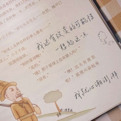 Furry黑白线稿教程兽圈社群